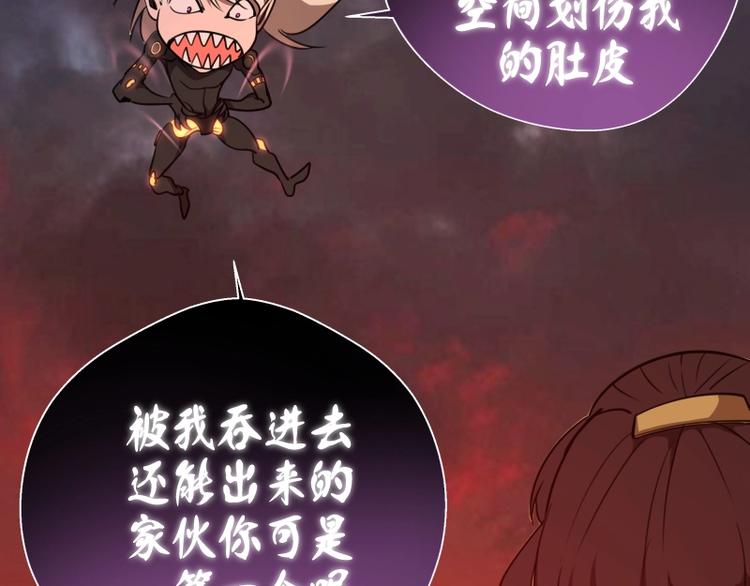 第51话 萌杀！111