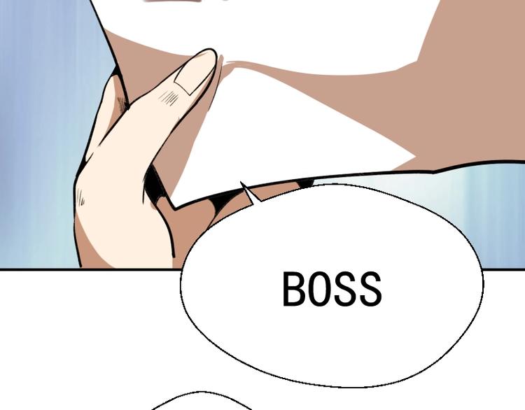 第47话 舒苗的神秘代码！233