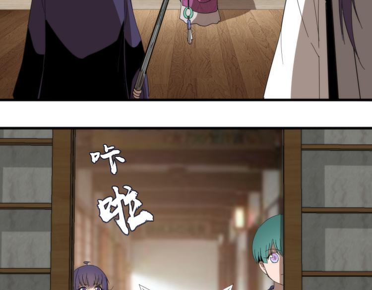 第91话 赛博朋克144