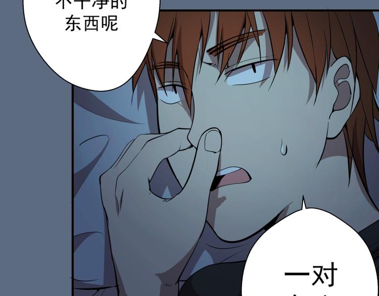 第18话 爬上别人的床！151