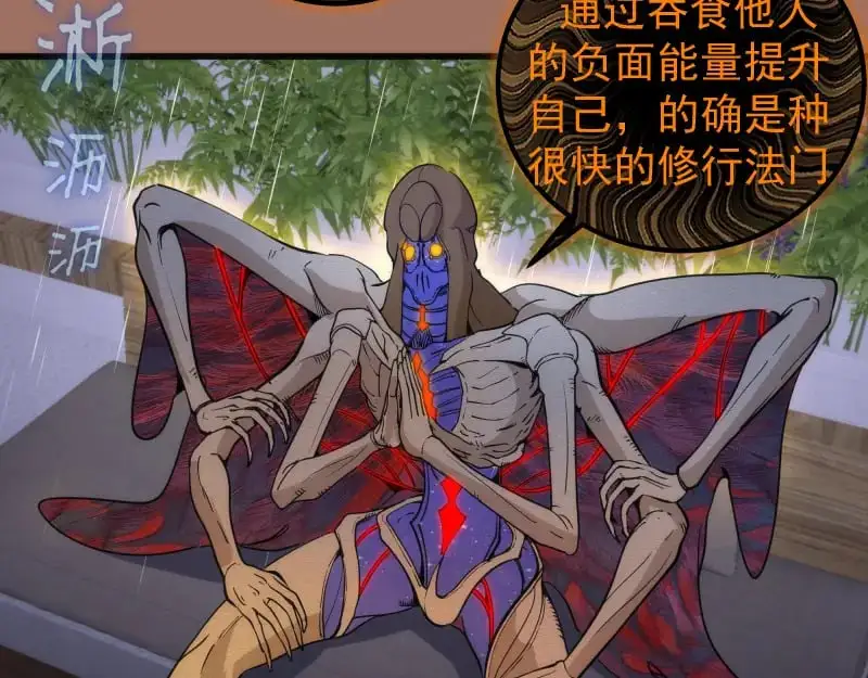 第256话 梵王48