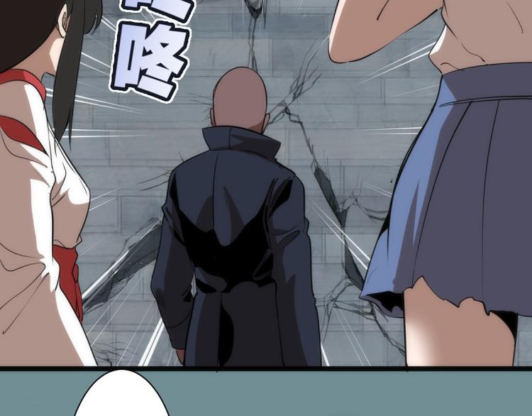 第133话 业火燎原58