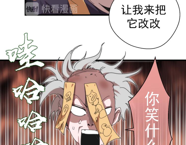 第83话 大战在即109