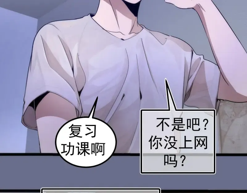 第261话 红尘炼心55