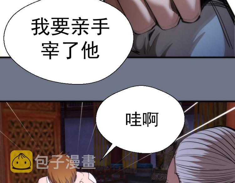 第107话 魔器的作用64