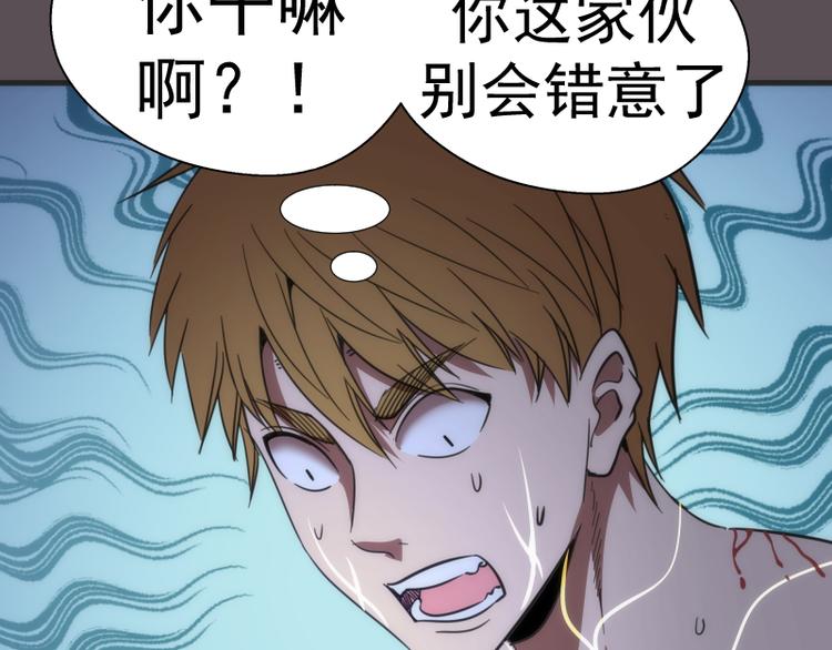 第102话 正面刚65