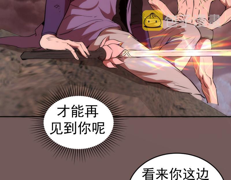 第203话 基督之力13
