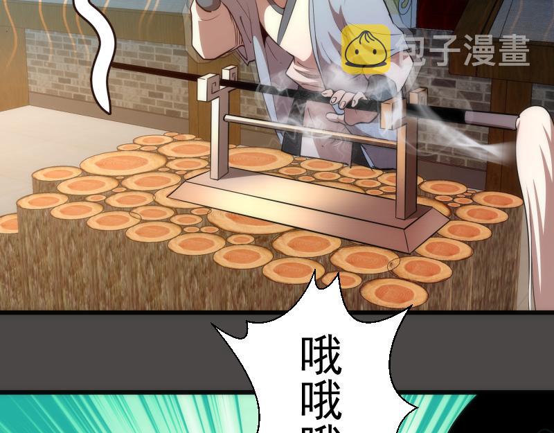第151话 桃符山旧事(五)20