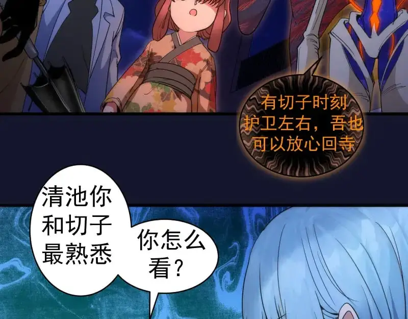 第257话 阳光校园24