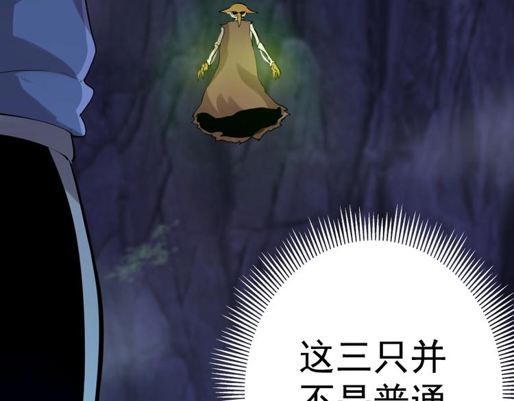 第23话 分头作战！12