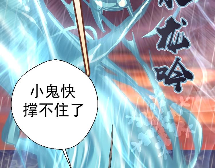 第49话 兵分两路！177