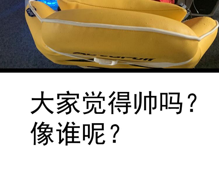 第131话 破关的方法143