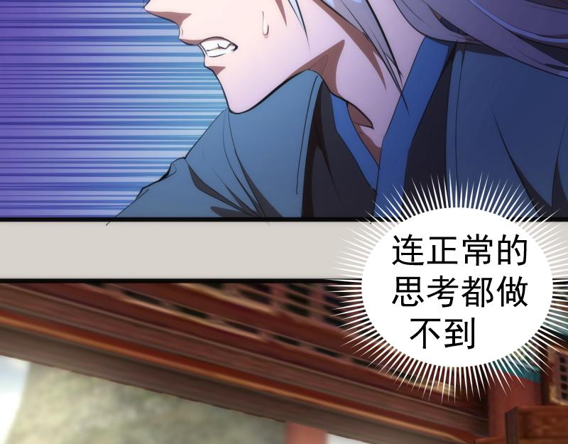 第157话 你跑不掉了47