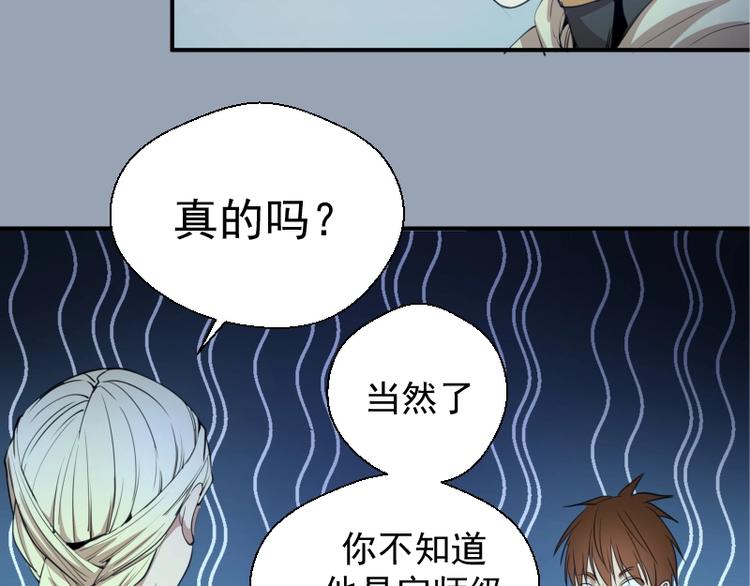 第29话 魔王重生？37