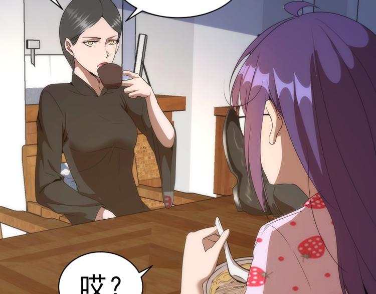 第134话 第一个通关者22