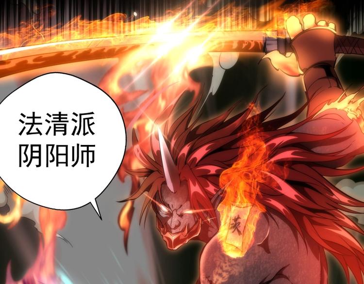 第75话 蒋乘风回归！84