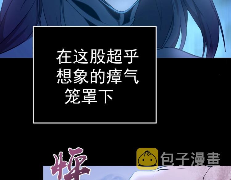 第64话 古魔的恐怖实力！12