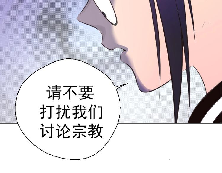 第44话 以身试险！92