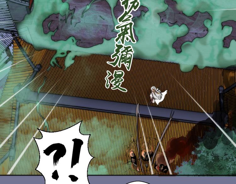 第80话 桃符山夜战37