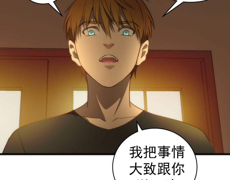 第156话 敕令归来19