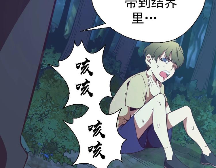 第38话 土御门宏树181