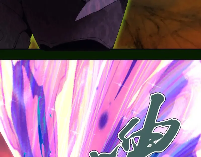 第211话 碾压之势61