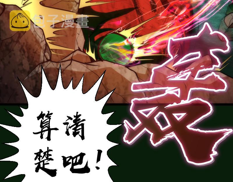 第159话 本体？119
