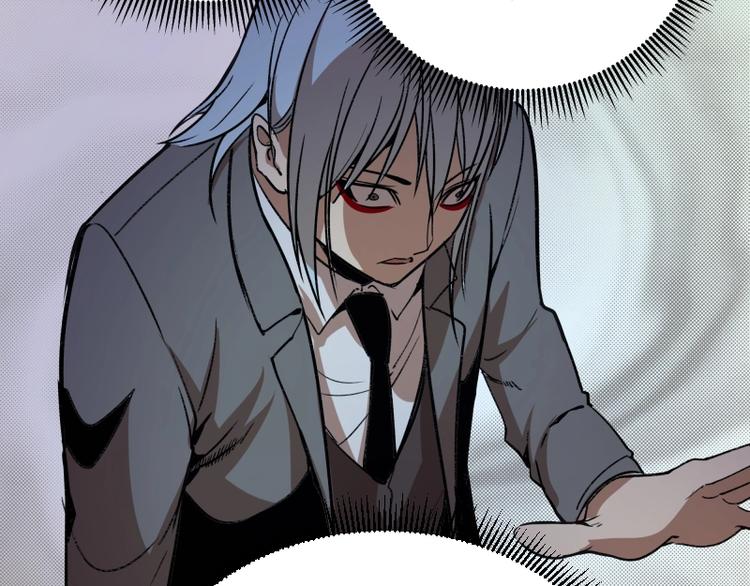第47话 舒苗的神秘代码！201