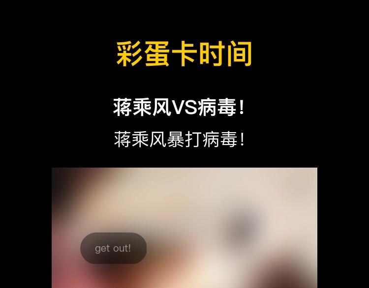 第83话 大战在即166