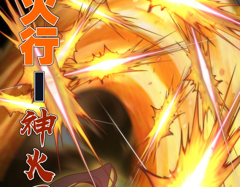 第152话 桃符山旧事(六)11