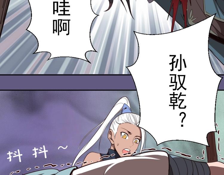 第50话 联合作战！130