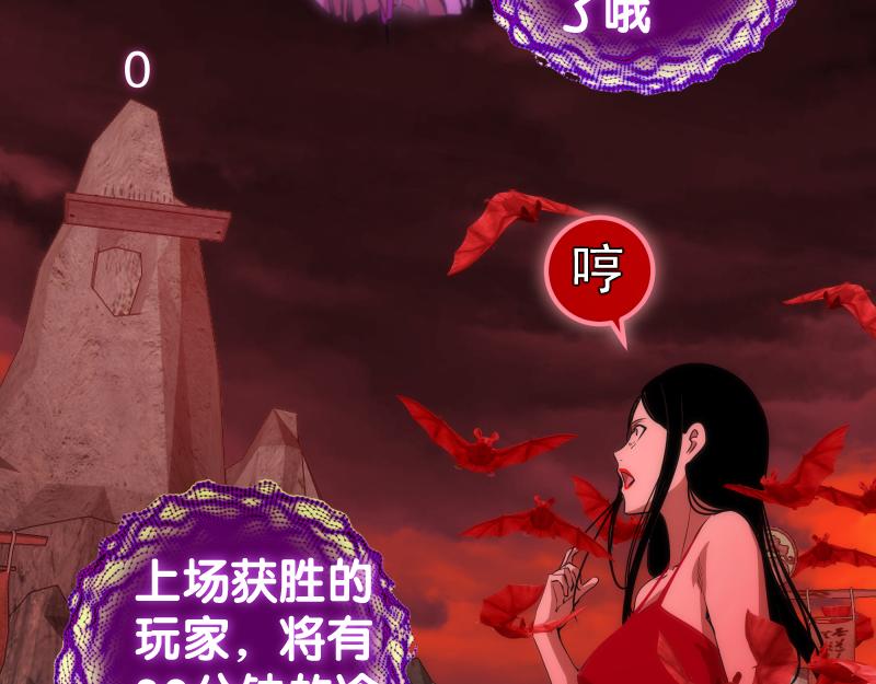 第173话 谁上场？22