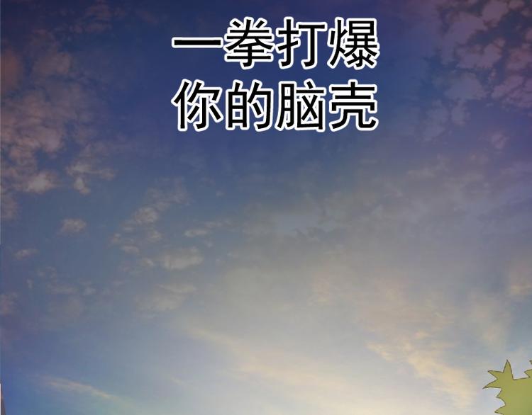 第9话 正面交锋！28