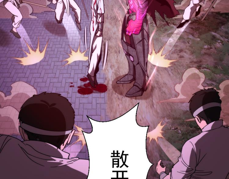 第86话 不死魔王64
