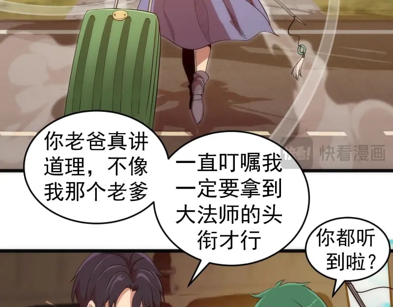 第240话 初中小子50