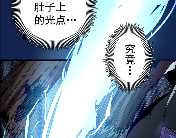 第24话 弑神术！136
