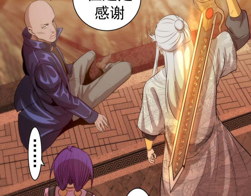 第180话 激斗白热化91