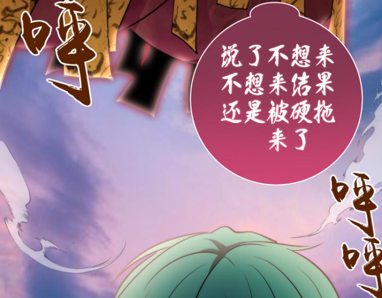 第143话 讨债大队139