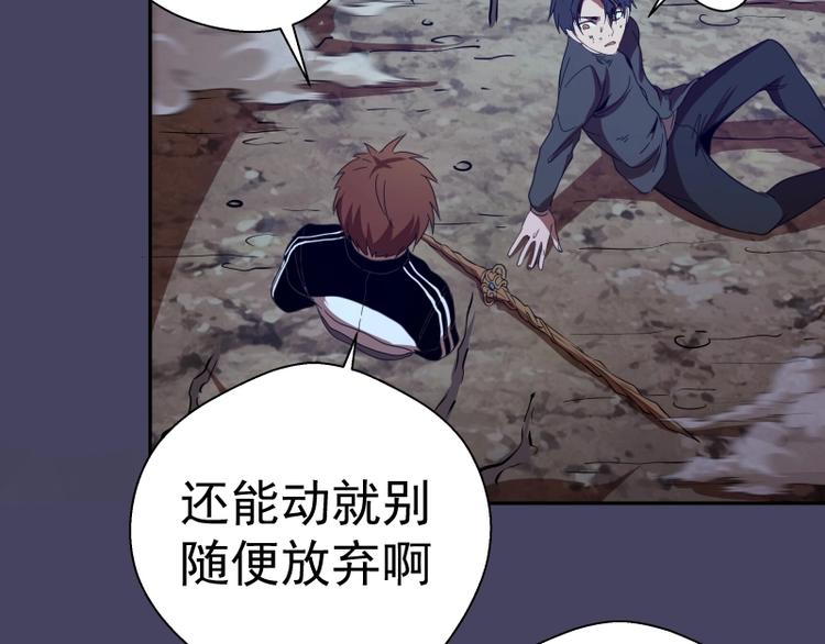 第43话 双修法师VS双头尸王178