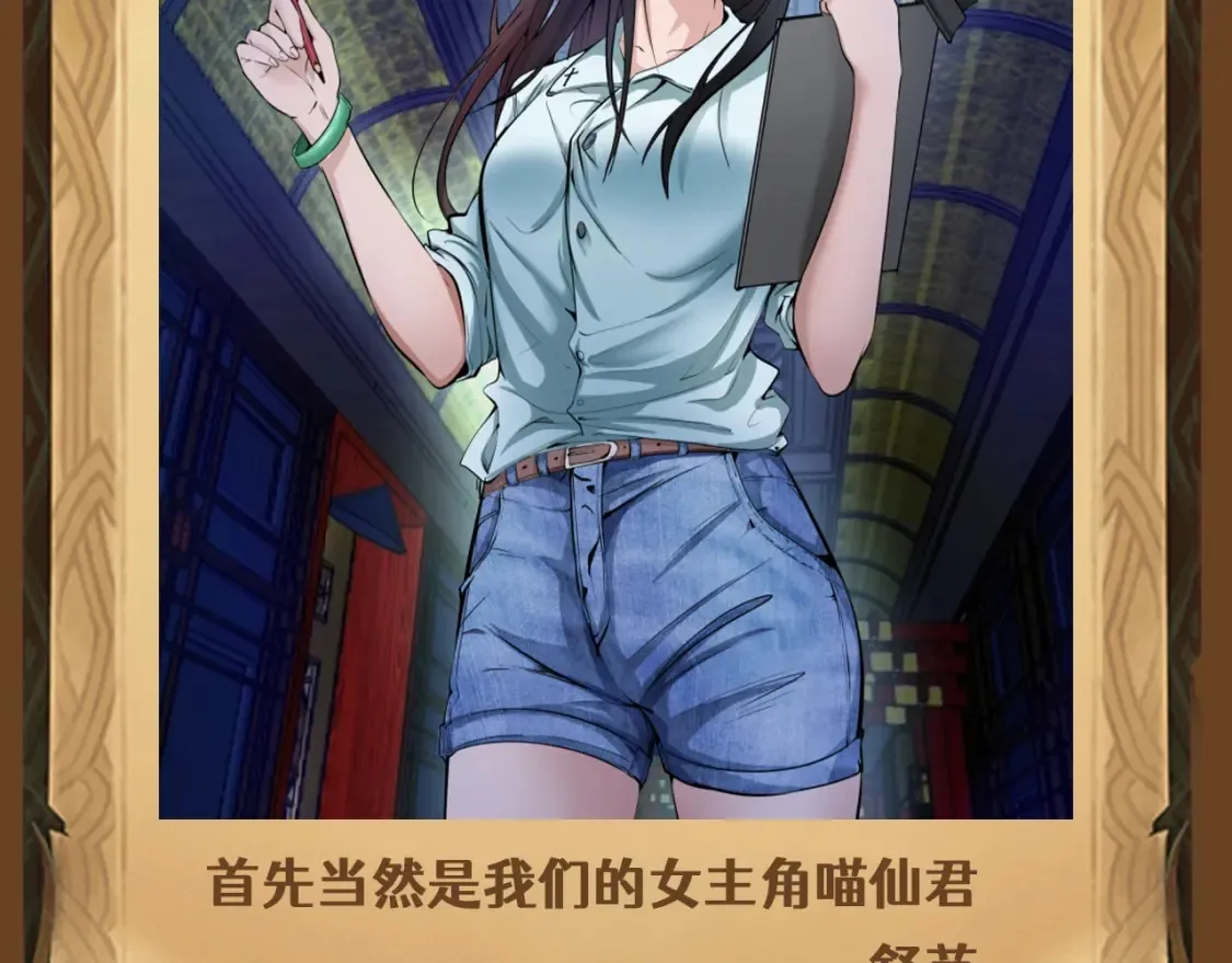 第4期 特别企划：美女角色大盘点，谁是你的老婆？2