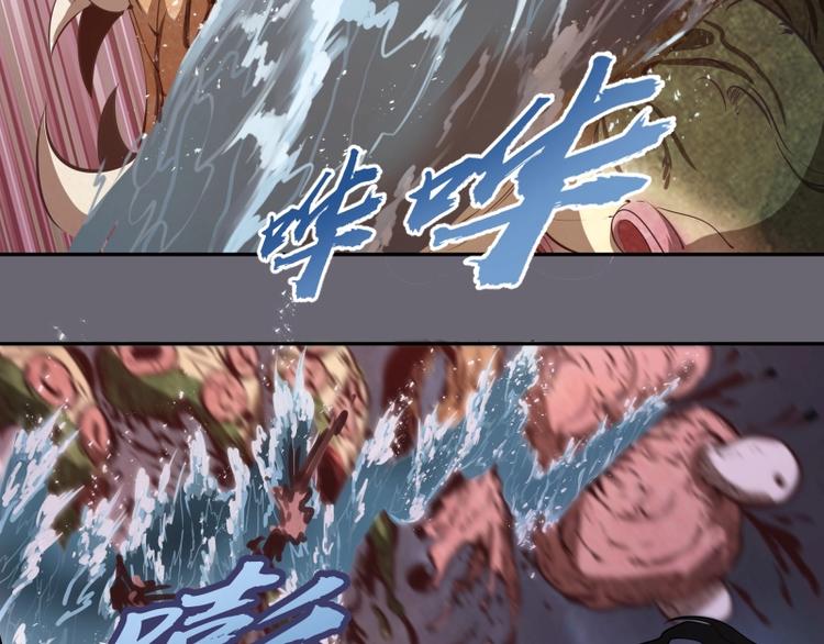 第53话 化形炼体！147