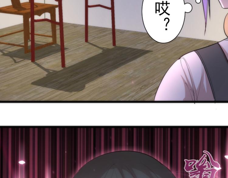 第144话 还我法器！8