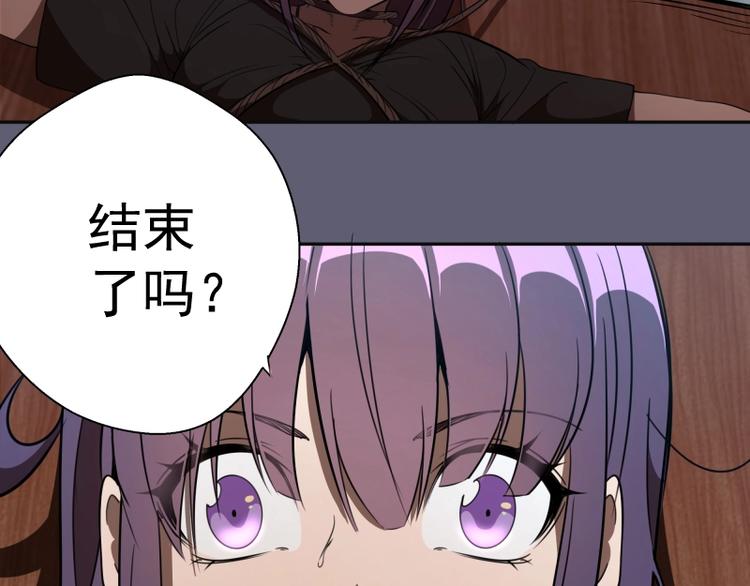 第54话 现世形态！153