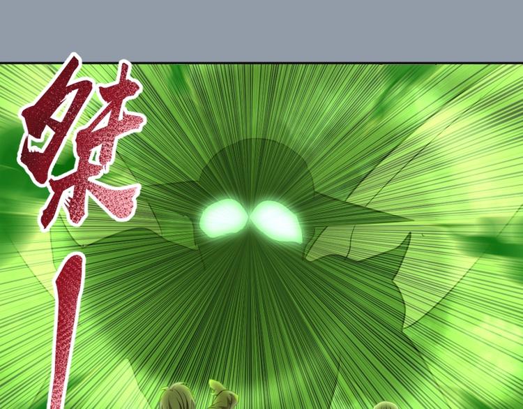 第68话 尘埃落定我们回去吧！114