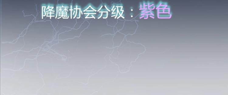 第25话 致命一击！130