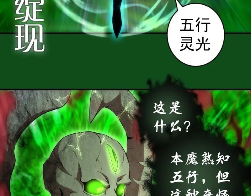 222 五行灵光45