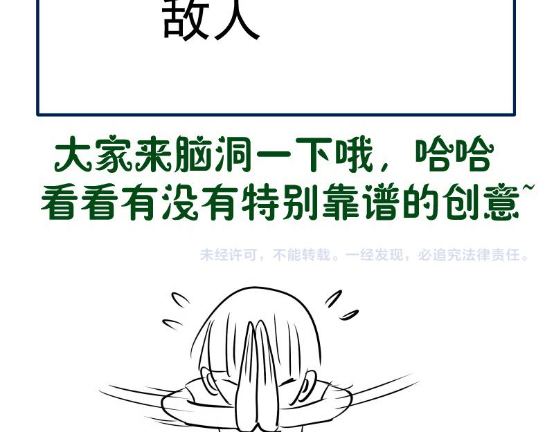 第207话 深入敌后157