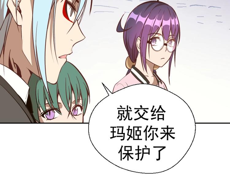 第43话 双修法师VS双头尸王53