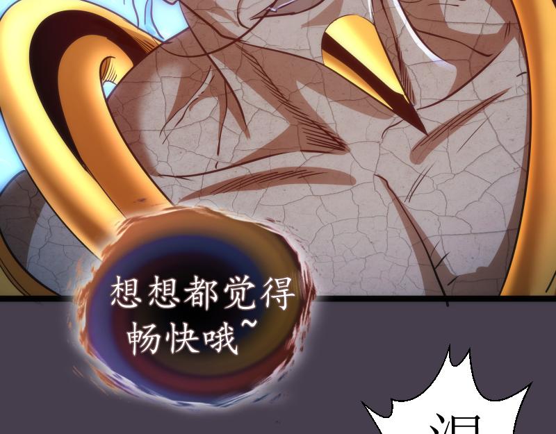 第183话 3vs5!137
