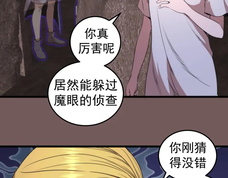 第246话 沙城夜战48